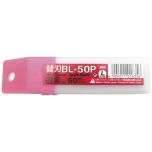 NT Cutter - Spare Blade Heavy-Duty/50 Blades -BL-50P