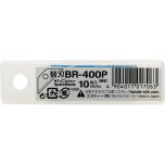 NT Cutter - Spare Blade for R-1200/10 Blades - BR-400P