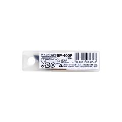 NT Cutter -Spare Blade Plastic Cutting Large/5 Blades - BP-400P
