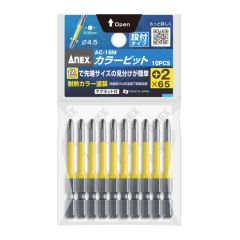 Anex -Colour Bit Set of 10pcs with Tiers 