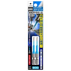 Anex - Color Bit Step Type 2pcs Set with Tiers +00×65mm - ACD-00065