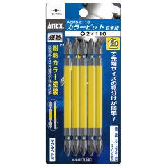 Anex - Colour Bit Set of 5pcs +2×110mm - ACM5-2110