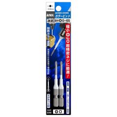Anex - Colour PH2 Bits Set of 2pcs with Tiers 