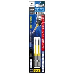 Anex - Colour Slotted Bits Set of 2pcs 