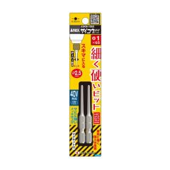 Anex - Ultimate Bit Set of 2 + PH1x65mm - ASKM-1065