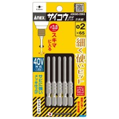 Anex - Ultimate Philips Bits Set of 5pcs 