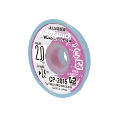 Goot - Lead Free ESD Safe De-Soldering 1.5mm - CP-2015