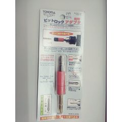 Bit Lock Adaptor for Power Tool For 6.35mm (1/4") Hex Bits